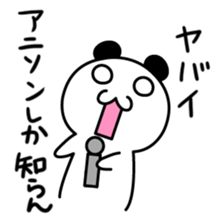 NIYO PANDA2 sticker #812351