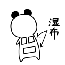 NIYO PANDA2 sticker #812352