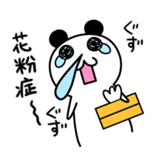 NIYO PANDA2 sticker #812356