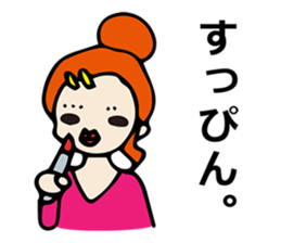 Selfish Japanese woman sticker #812680