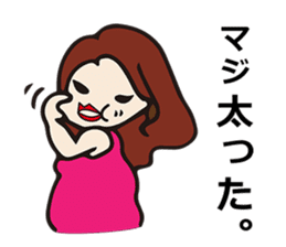 Selfish Japanese woman sticker #812684