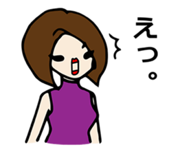 Selfish Japanese woman sticker #812685