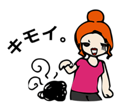 Selfish Japanese woman sticker #812686