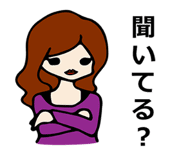 Selfish Japanese woman sticker #812692