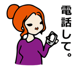 Selfish Japanese woman sticker #812696