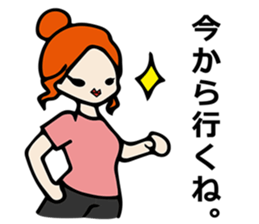 Selfish Japanese woman sticker #812697