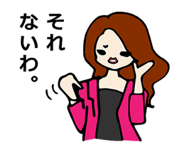 Selfish Japanese woman sticker #812700