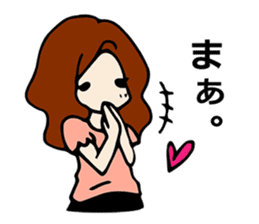 Selfish Japanese woman sticker #812701