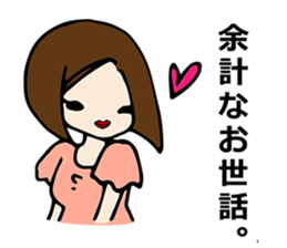 Selfish Japanese woman sticker #812706