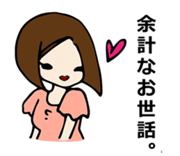 Selfish Japanese woman sticker #812706