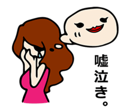 Selfish Japanese woman sticker #812710