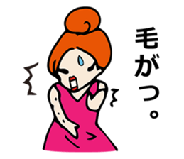 Selfish Japanese woman sticker #812711