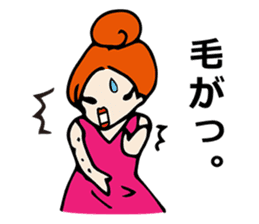 Selfish Japanese woman sticker #812711