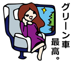 Selfish Japanese woman sticker #812717
