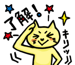Nekopun [Mikawa dialect] sticker #812728