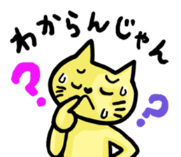 Nekopun [Mikawa dialect] sticker #812729