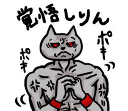 Nekopun [Mikawa dialect] sticker #812740