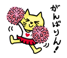 Nekopun [Mikawa dialect] sticker #812743