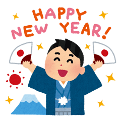 Happy New Year Man Version By Takashi Mifune Happy New Year Man Version By Takashi Mifune
