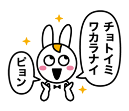 Say No Rabbit sticker #813134