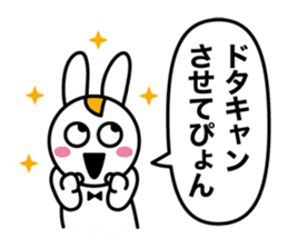 Say No Rabbit sticker #813139