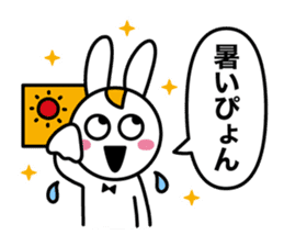 Say No Rabbit sticker #813141