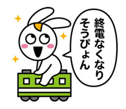 Say No Rabbit sticker #813154