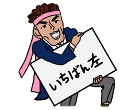 Joint party is teamwork. sticker #813279