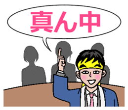 Joint party is teamwork. sticker #813281