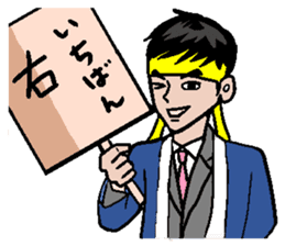 Joint party is teamwork. sticker #813283