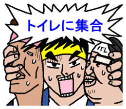 Joint party is teamwork. sticker #813285