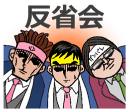 Joint party is teamwork. sticker #813286