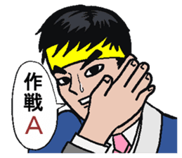 Joint party is teamwork. sticker #813289