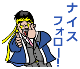 Joint party is teamwork. sticker #813292