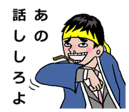 Joint party is teamwork. sticker #813293