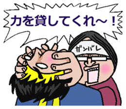 Joint party is teamwork. sticker #813294