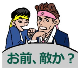 Joint party is teamwork. sticker #813295