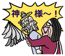 Joint party is teamwork. sticker #813296