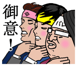 Joint party is teamwork. sticker #813298