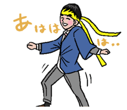 Joint party is teamwork. sticker #813312