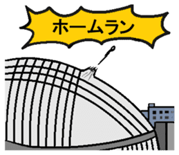 Joint party is teamwork. sticker #813316