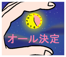 Joint party is teamwork. sticker #813317