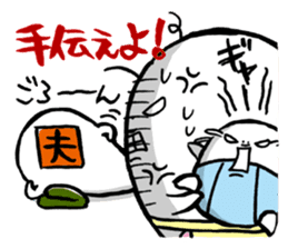 Life with baby sticker #813363