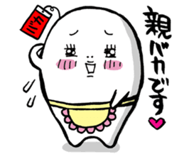 Life with baby sticker #813381