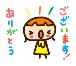 Sticker of polite word sticker #813399