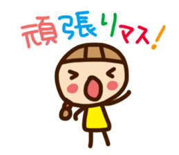 Sticker of polite word sticker #813404