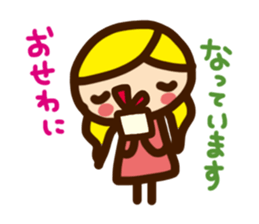 Sticker of polite word sticker #813409