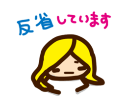 Sticker of polite word sticker #813410