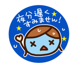 Sticker of polite word sticker #813411