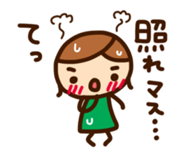 Sticker of polite word sticker #813412